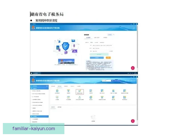 开云网页入口最新使用方法与注册登录全流程详解指南攻略大全分享