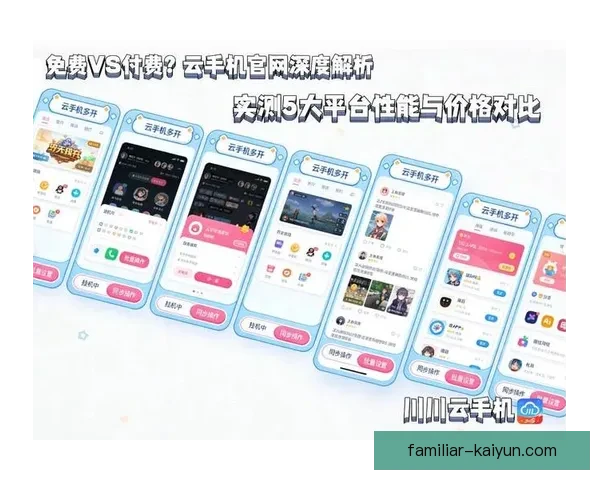 开云下载平台全方位解析与使用技巧推荐，轻松获取最新资源