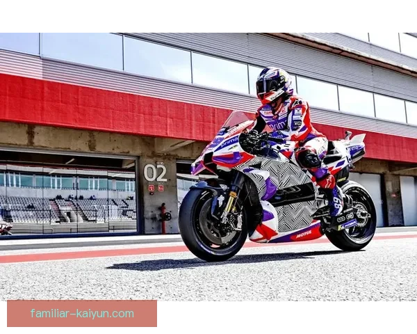 MotoGP赛季激战升级车队争冠形势再生变数引发全球车迷热议 MotoGP赛季激战升级车队争冠形势再生变数引发全球车迷热议