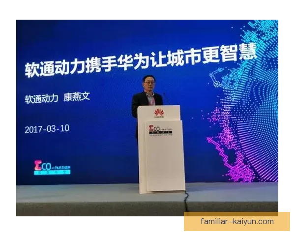 开云体育电子引领数字化转型创新助力体育行业发展新机遇