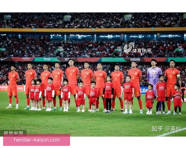 中国足球队备战世界杯预选赛 新阵容曝光全力冲击亚洲区前二