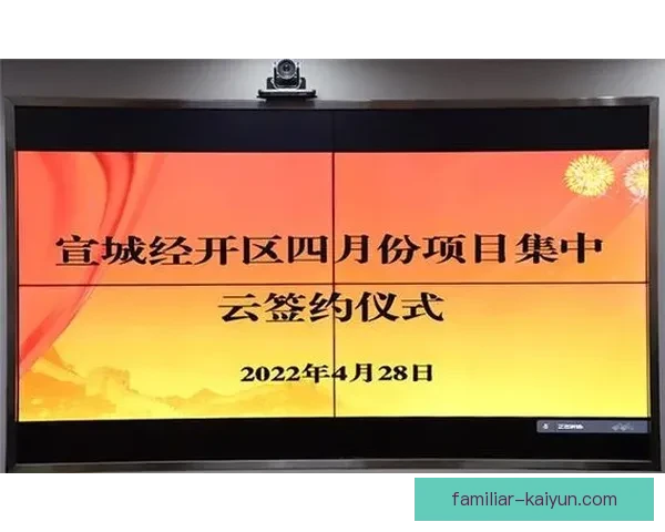 开云体育网址全面解析 助力用户畅享高质量体育赛事体验