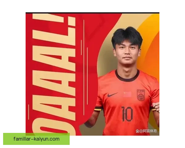 国足新帅上任首战告捷联赛格局或迎重大变革引发球迷热议舆论关注