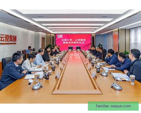 开云集团助力新人成长，全面提升品牌创新与人才培养战略