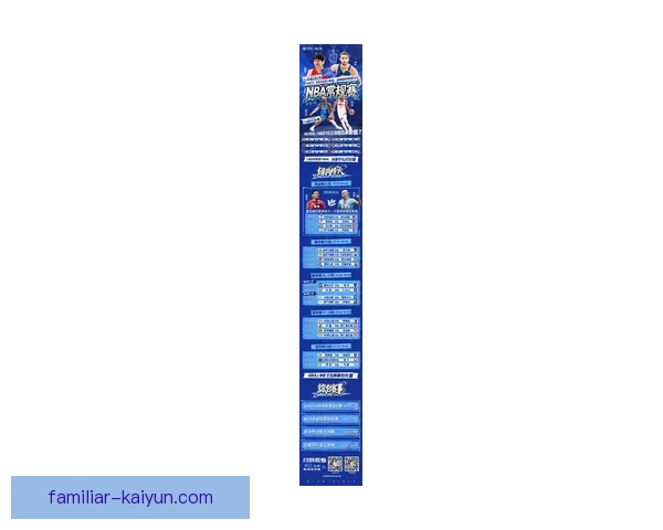 阿拉维斯俱乐部新赛季备战全面升级引援战略曝光冲击欧战席位目标明确