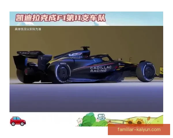 F1赛季即将迎来新挑战 各车队引擎升级助力争冠激烈角逐