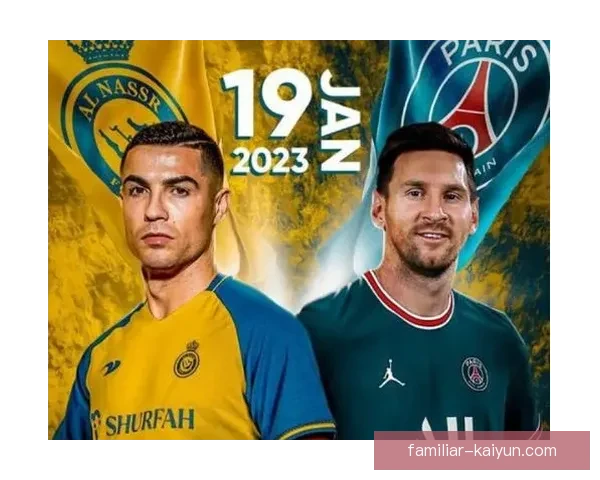 梅西与C罗再度同场竞技 巴黎圣日耳曼对阵曼联的巅峰对决