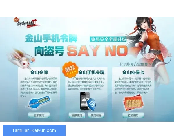 开云体育注册全面指南助你轻松掌握账号安全与操作技巧