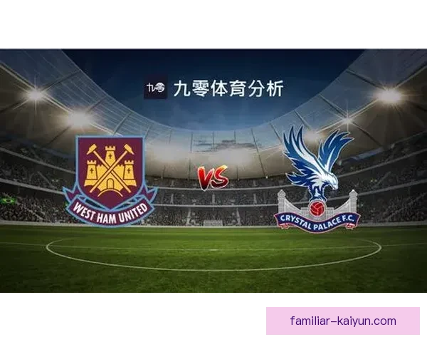 西汉姆联俱乐部辉煌历史与未来发展战略全面解析