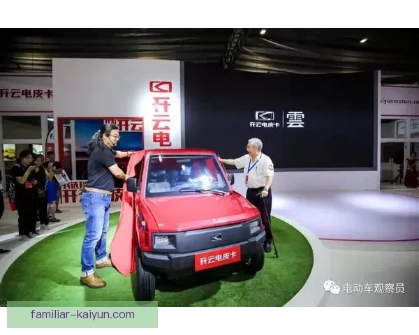 开云体育电子引领未来运动科技创新发展趋势探索