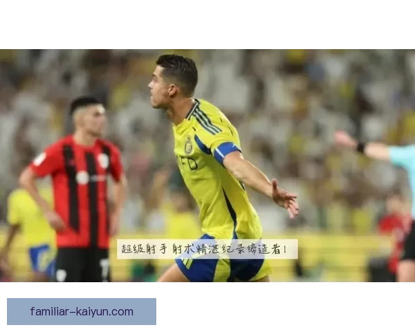 C罗再创神迹助队逆转 对手防线难挡超级射手风采