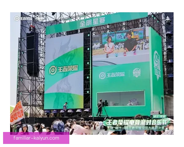 开云体育电竞引领潮流 打造全球玩家竞技新体验