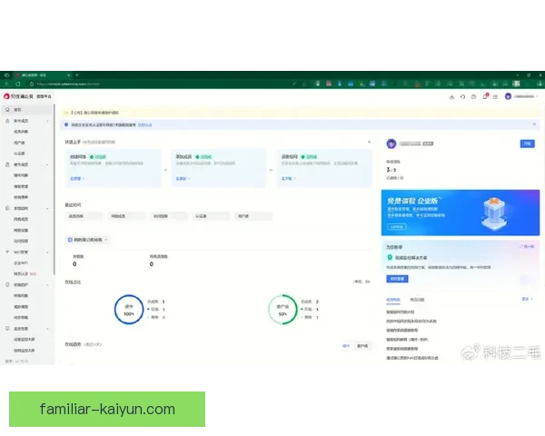开云体育电脑全面解析与开云电脑功能体验深度指南