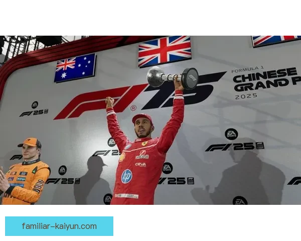 F1最新赛季风云变幻车手积分榜激烈竞争解析