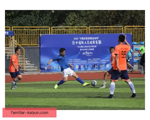 北京业余足球队的发展历程与城市足球文化深度探索