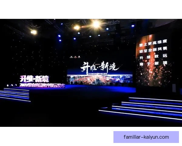 开云官网全新升级探索奢华品牌背后的故事与创新理念