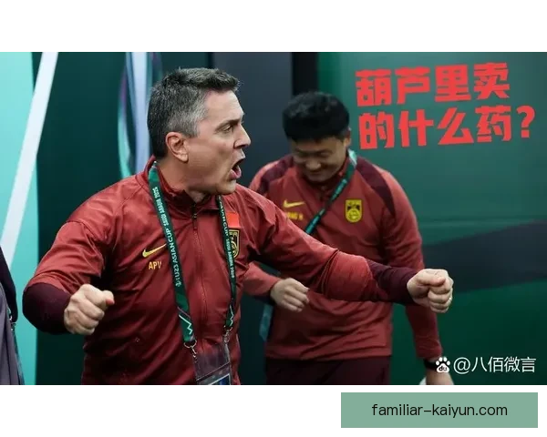 国足备战新赛季阵容调整引关注年轻球员崭露头角