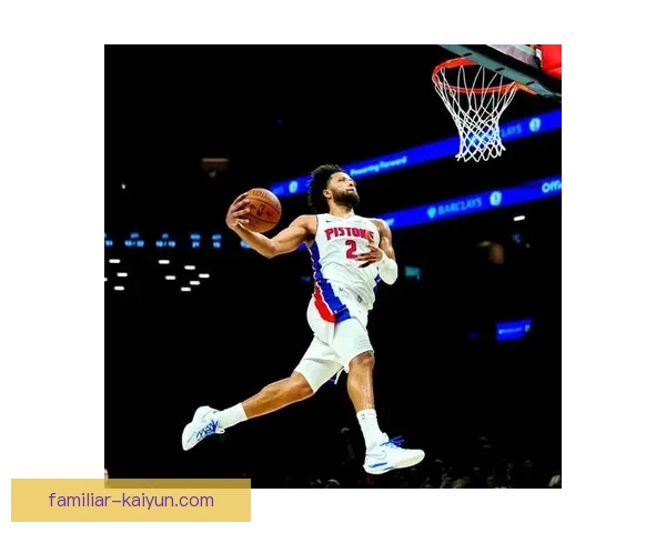 底特律活塞重塑辉煌之路：新赛季挑战与潜力全面解析