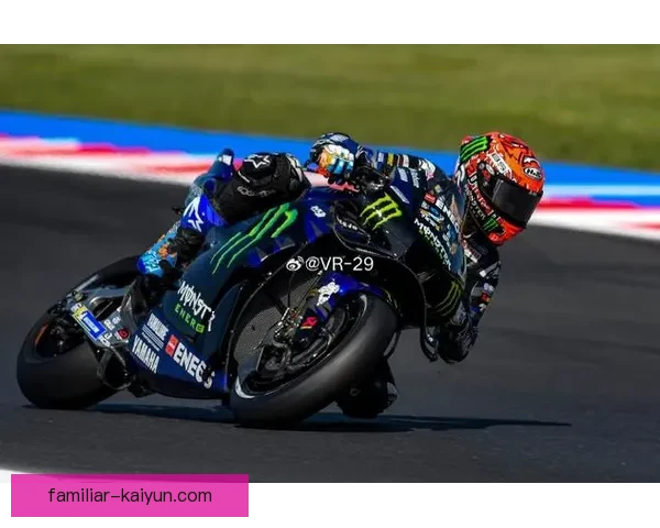 法比奥夺冠引爆赛季激情MotoGP最新战报解读