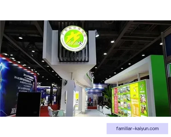 开云足球：推动全球体育发展与创新的品牌战略与市场拓展解析