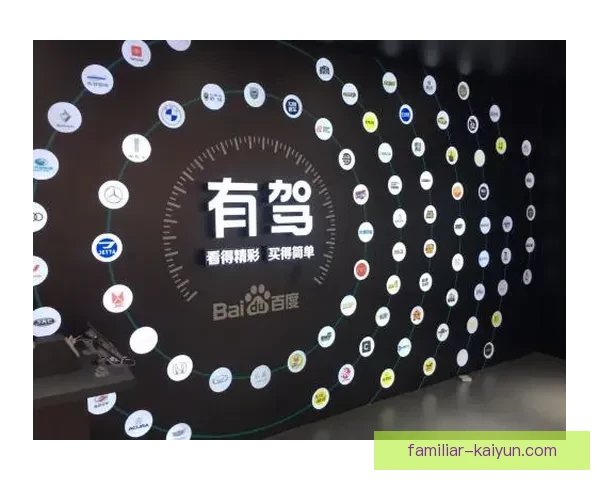 全方位掌握足球赛事资讯与精彩互动体验入口