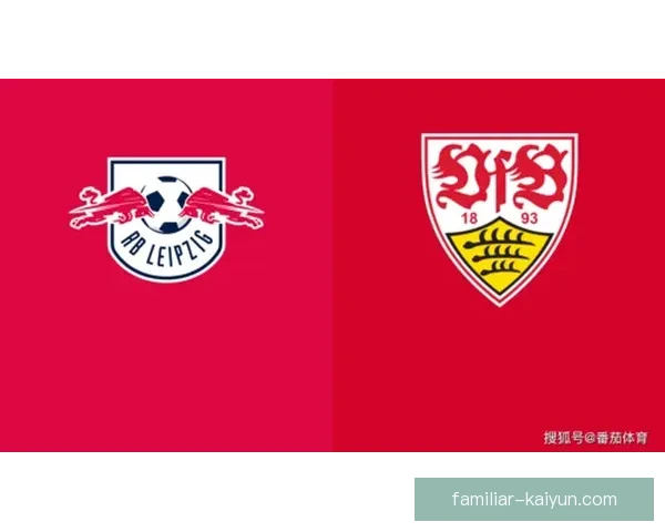 斯图加特高位压迫成功限制莱比锡中场组织推进分析